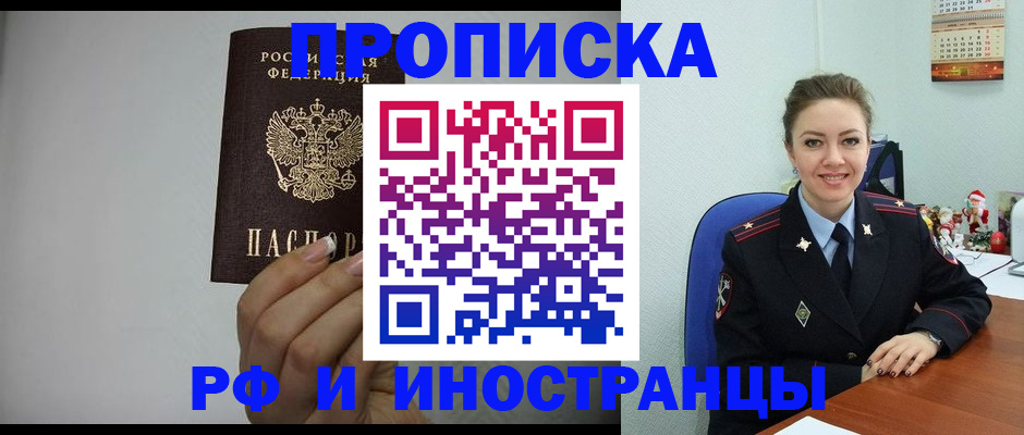 пропишу в квартире в Няндоме