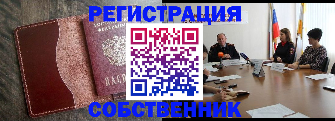 прописка для кредита в Няндоме